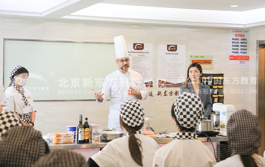 插进你的小骚逼里面网站北京新东方烹饪学校-学生采访